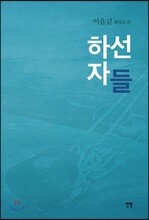 상품명