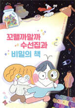 상품명