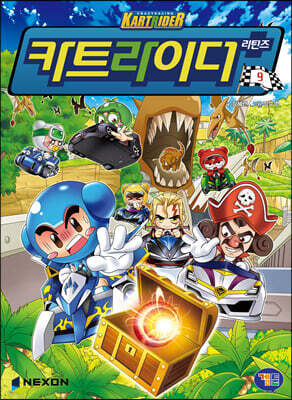 카트라이더 리턴즈 9
