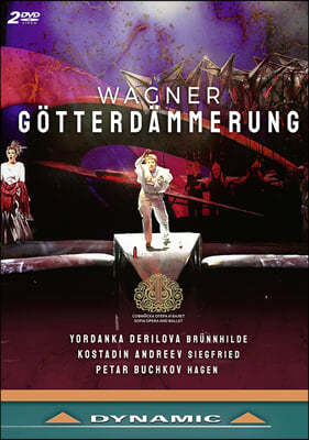 Erich Wachter 바그너 : 오페라 '신들의 황혼' (Wagner: Gotterdammerung)