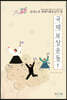 국채보상운동