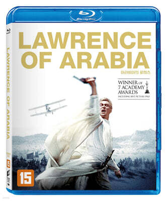 아라비아의 로렌스 (2Disc) : 블루레이