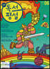 중학 독서평설 No.342 (2022년 6월호)