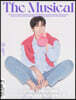 더뮤지컬 THE MUSICAL A형 (월간) : 6월 [2022]