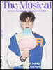 더뮤지컬 THE MUSICAL B형 (월간) : 6월 [2022]