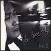 김현식 - 베스트 Vol. 2 [골드 컬러 2LP]