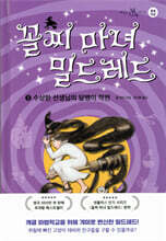 상품명