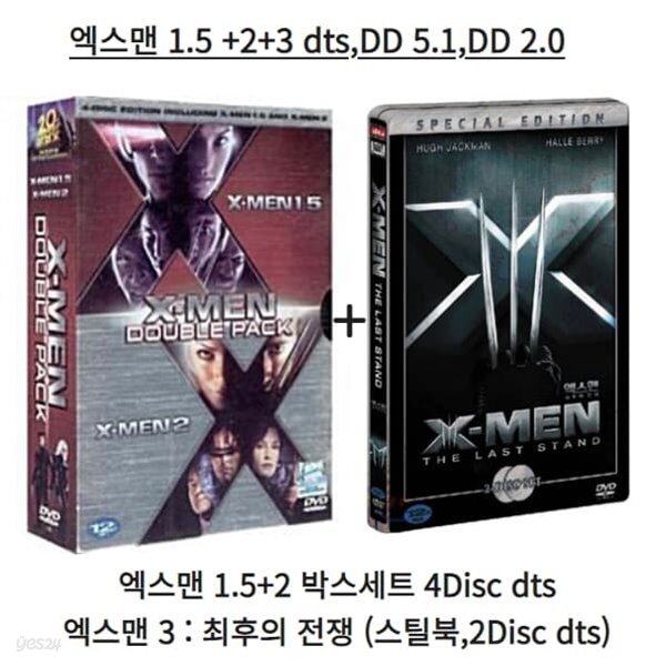 엑스맨 1+2+3 (6Disc)