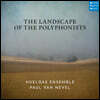 Huelgas Ensemble 1400-1600년 다성음악 (The Landscape of the Polyphonists)