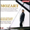 Jean-Efflam Bavouzet 모차르트: 피아노 협주곡 6집 - 장 에플람 바부제 (Mozart: Piano Concertos, Vol. 6)