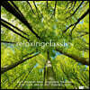 편안한 클래식 (Relaxing Classics) [LP]