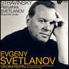Evgeny Svetlanov 스트라빈스키: 페트루슈카 / 스베틀라노프: 바이올린을 위한 시 (Stravinsky: Petrouchka / Svetlanov: Poem for Violin)