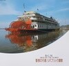 King of Dixieland -聖者の行進/リパブリック?歌 성자의 행진/리퍼블릭찬가