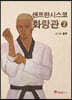 샌프란시스코 화랑관 2