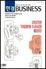 한경 BUSINESS 1382호