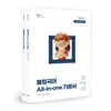 2023 혜원국어 All-in-one 기본서
