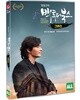 장동건의 백 투 더 북스 시즌2 - 4부: 그리스편