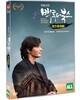 장동건의 백 투 더 북스 시즌2 - 3부: 오스트리아편