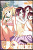 UQ HOLDER! 유큐 홀더 24
