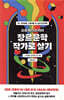 스트라진스키의 장르문학 작가로 살기