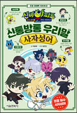 상품명