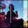 Esperanza Spalding (에스페란자 스팔딩) - SONGWRIGHTS APOTHECARY LAB [2LP]
