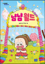 상품명