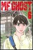 MF 고스트 06권