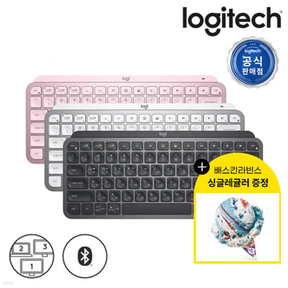 [배스킨라빈스증정][로지텍코리아] 미니멀 무선 일루미네이티드 키보드 (MX Keys mini)텐키리스/윈도우&Mac호환/BOLT 지원(수신기 미포함)