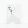 청현재이 마음담아 감사노트 (96P)