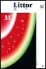 릿터 31호