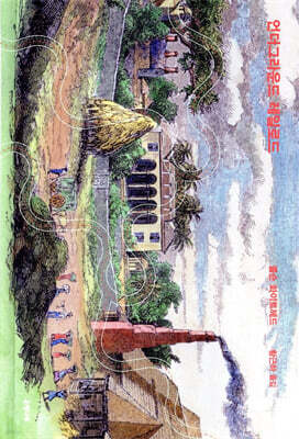 언더그라운드 레일로드