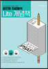 2023 윤진원 자료해석 Lite 가벼운 개념책