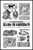 도시는 왜 사라졌는가