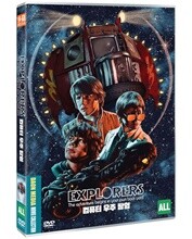 컴퓨터 우주 탐험(1Disc)