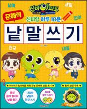 상품명