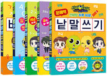 상품명