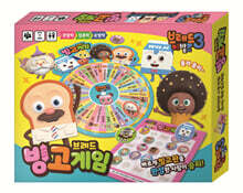 브레드이발소 시즌3 브레드 빙고게임