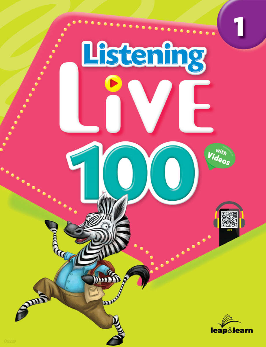 Listening Live 리스닝 라이브 100 (1)