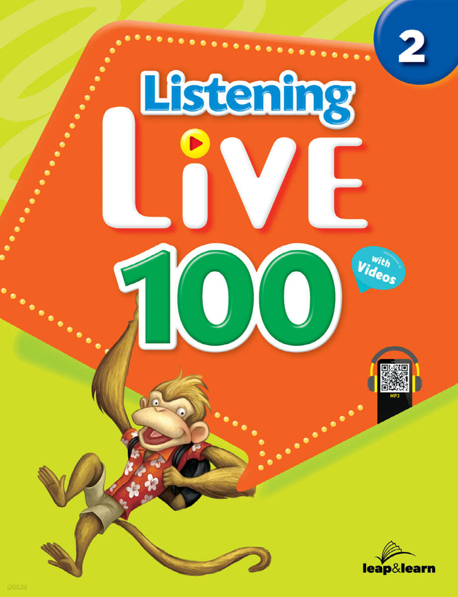 Listening Live 리스닝 라이브 100 (2)