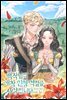 [세트] 백작님의 애착 인형 역할을 사양합니다 (외전 포함) (총5권/완결)