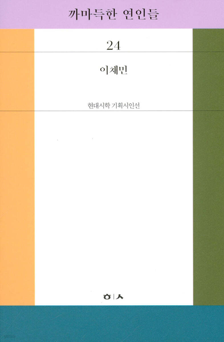 까마득한 연인들