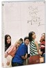 여자들