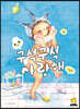 구석구석 사랑해