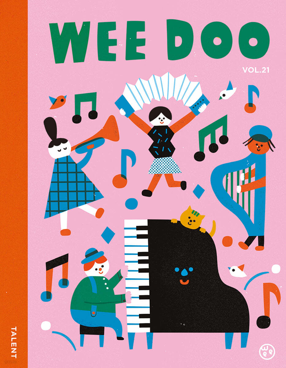 위 두 매거진 Wee Doo kids magazine (격월간) : Vol.21 [2022]