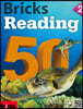 Bricks Reading 50 2