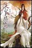 [BL] 천관사복 14권 (완결)
