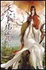 [BL] 천관사복 09권