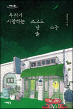 상품명
