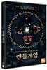 캔들게임 (1Disc)